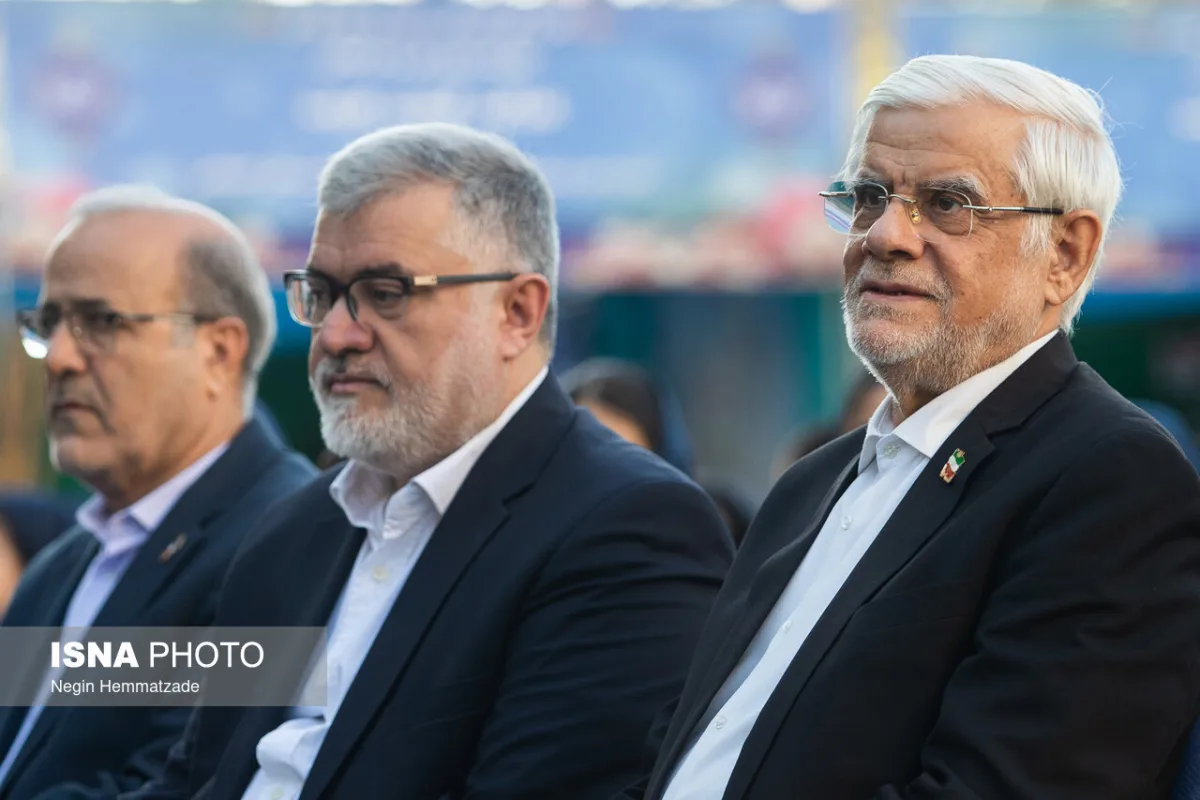 آیین آغاز سال تحصیلی ۱۴۰۵ با حضور محمدرضا عارف،‌ معاون اول رئيس جمهور