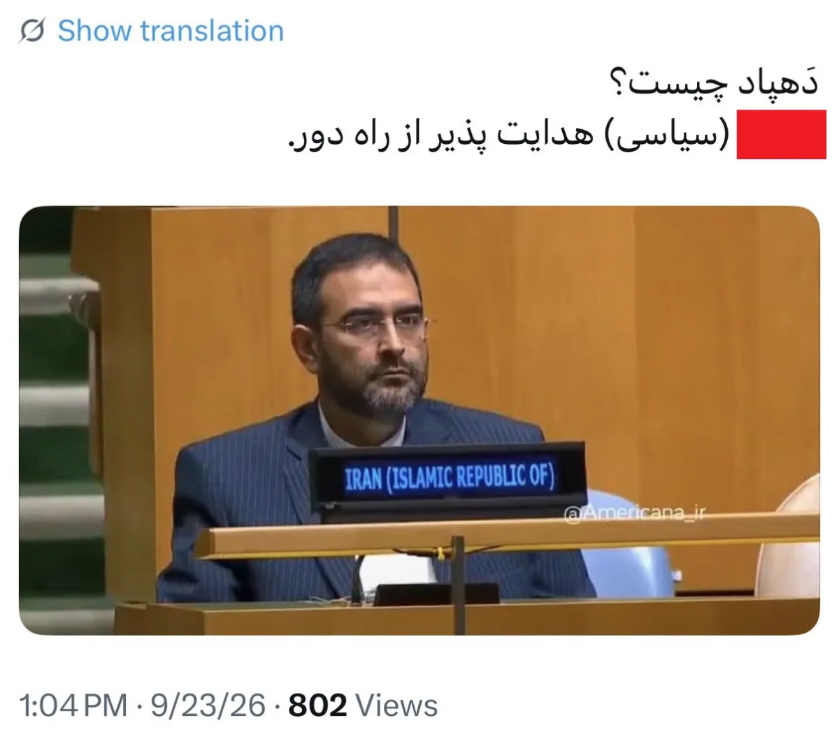 مجمع عمومی