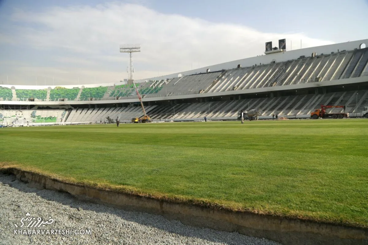ورزشگاه ازادی