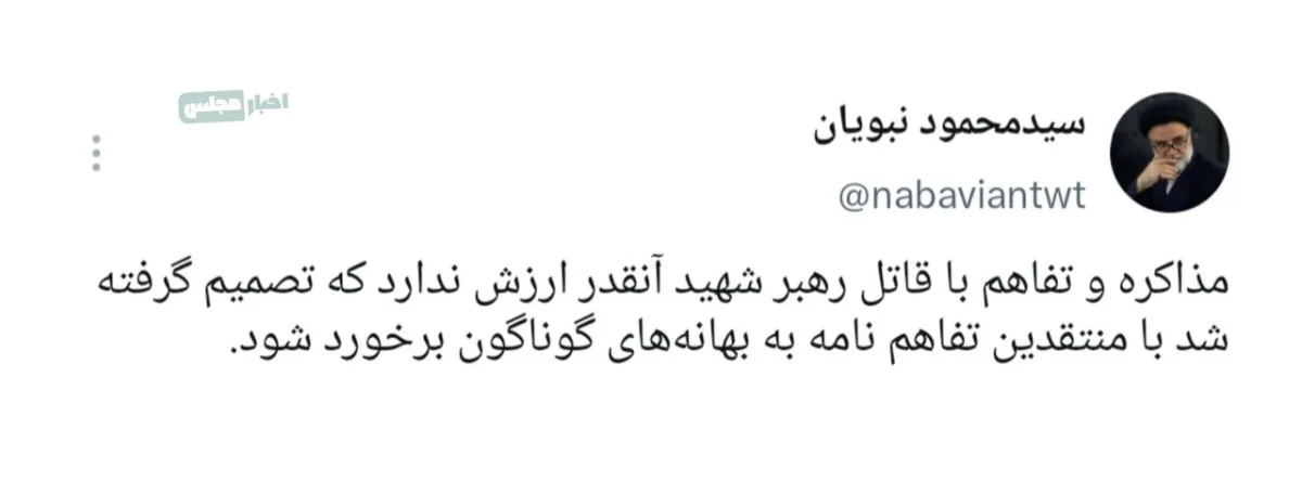 حمله نماینده تندرو مجلس به قالیباف بابت زندانی شدن رسایی / مذاکره و تفاهم با قاتل رهبر شهید آنقدر ارزش ندارد