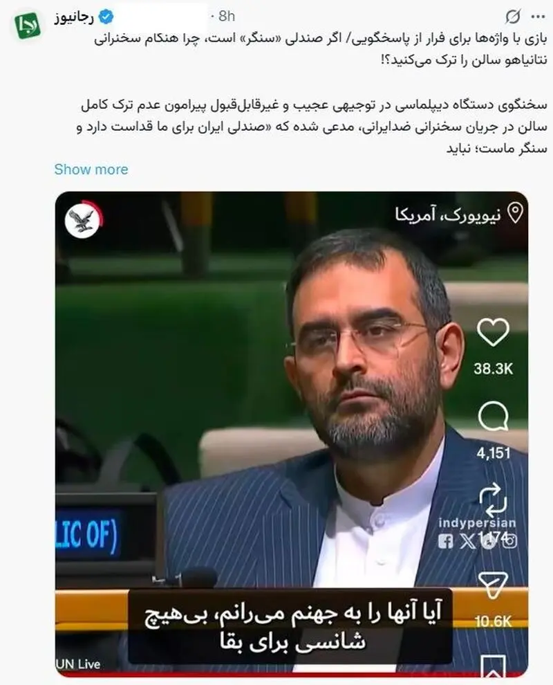 مجمع عمومی
