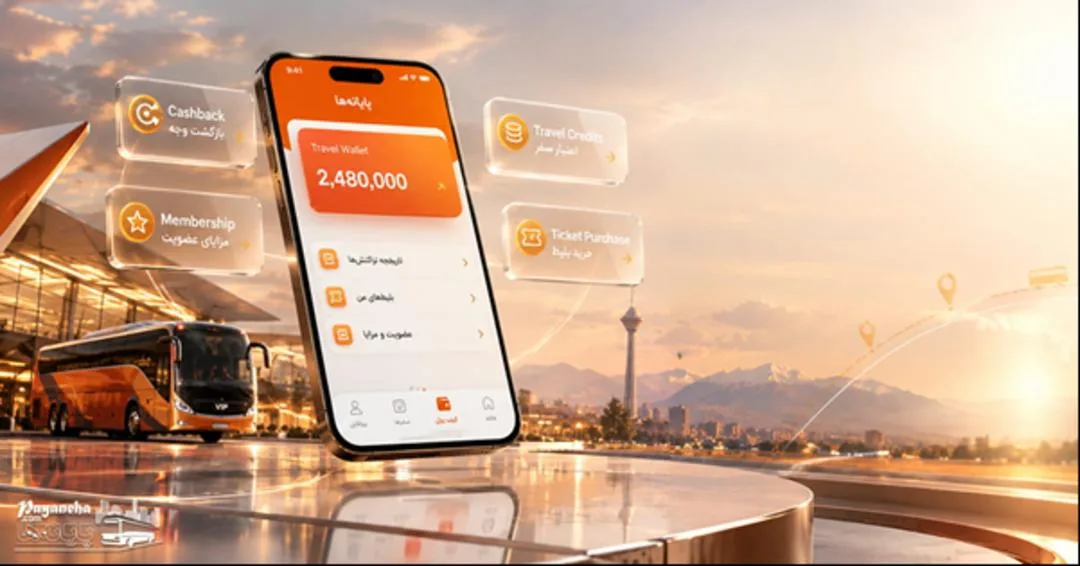 محل اجرای اپلیکیشن پایانه‌ها پلاس با قابلیت‌های کش‌بک و خرید بلیط در منظره شهری تهران