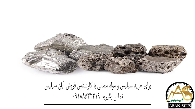 از مواد معدنی تا افزودنیهای تخصصی؛ نقش ترکیبات سیلیسی در صنایع از مواد معدنی تا افزودنیهای تخصصی؛ نقش ترکیبات سیلیسی در صنایع