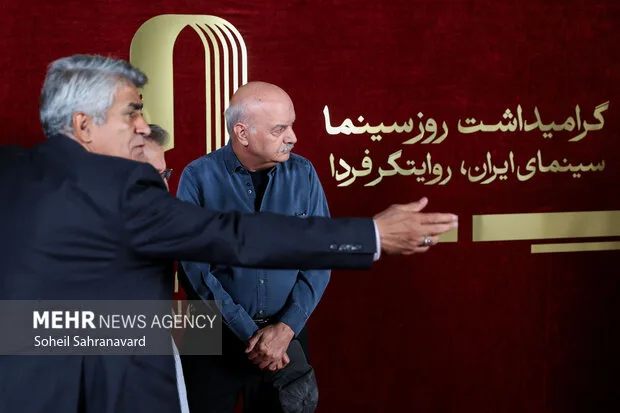 گرامیداشت روز سینما
