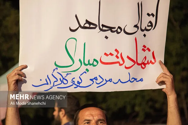 اجتماع محله اقبال مشهد