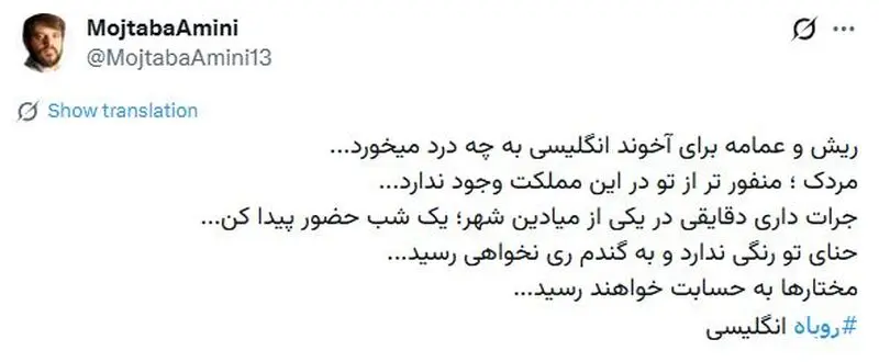 حسن روحانی