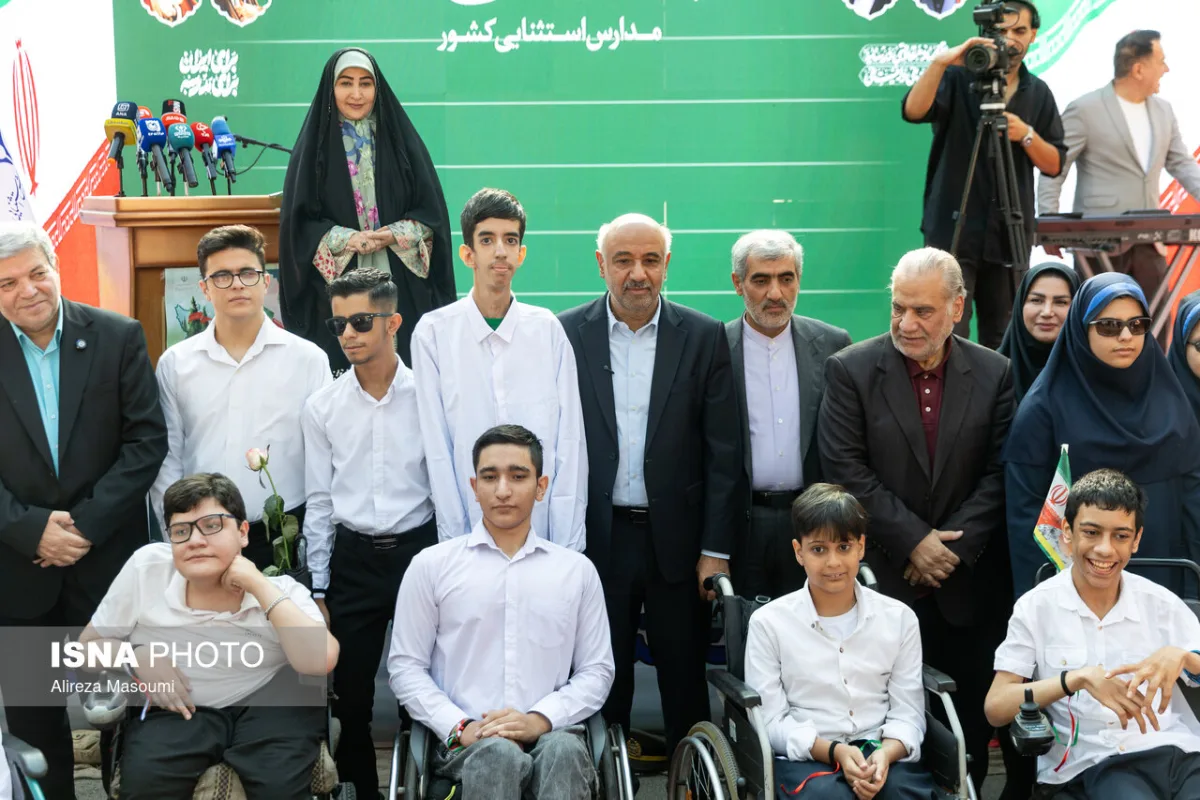 آغاز سال تحصیلی در مجتمع آموزشی استثنایی سروش