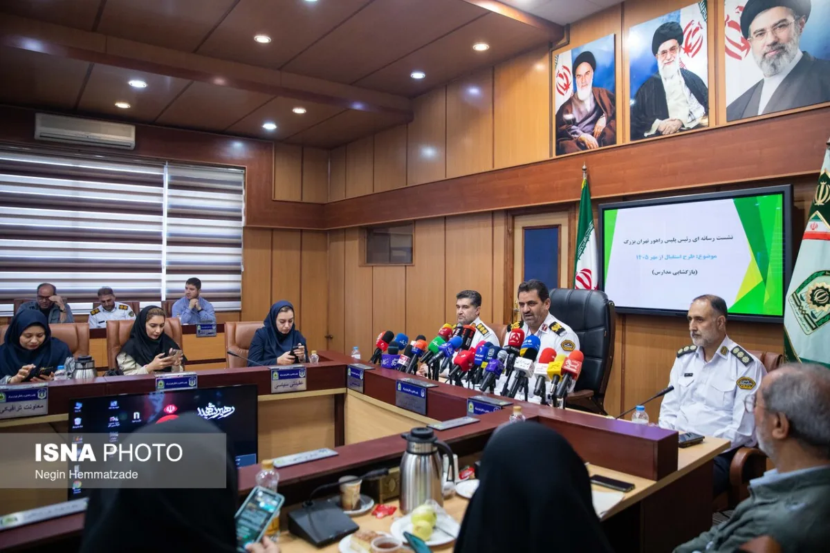 نشست خبری رئيس پلیس راهور تهران