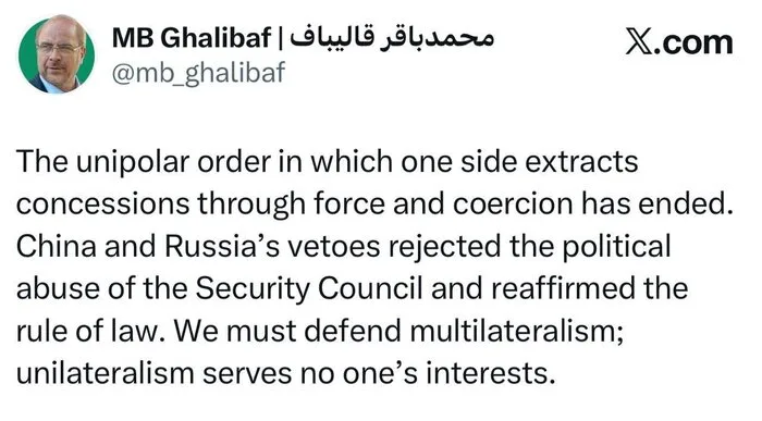 قالیباف: نظم تک‌قطبی که در آن یک طرف با اجبار امتیازگیری می‌کرد، به پایان رسیده است