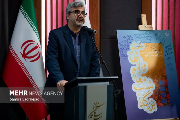مراسم اهدای نشان درجه یک هنری به علیرضا داوودنژاد