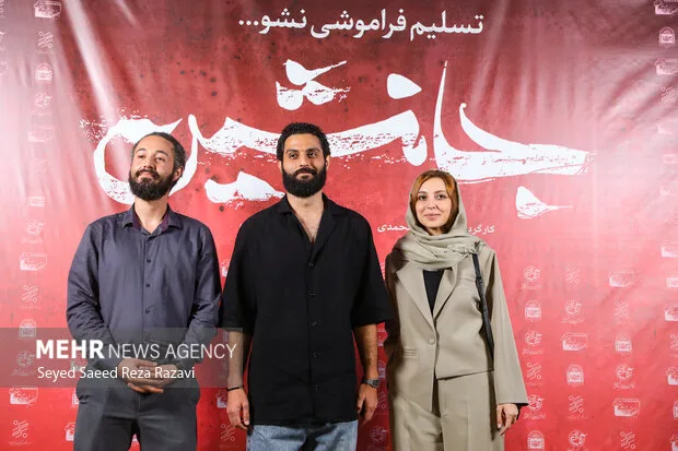 اکران فیلم سینمایی «جانشین»