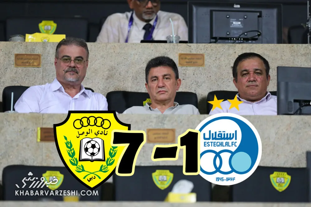 نتیجه دیدار استقلال الوصل