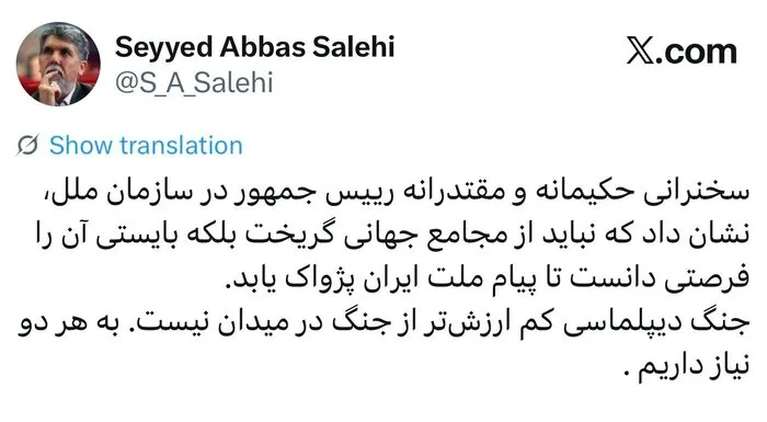 وزیر فرهنگ: جنگ دیپلماسی کم‌ارزش‌تر از جنگ در میدان نیست