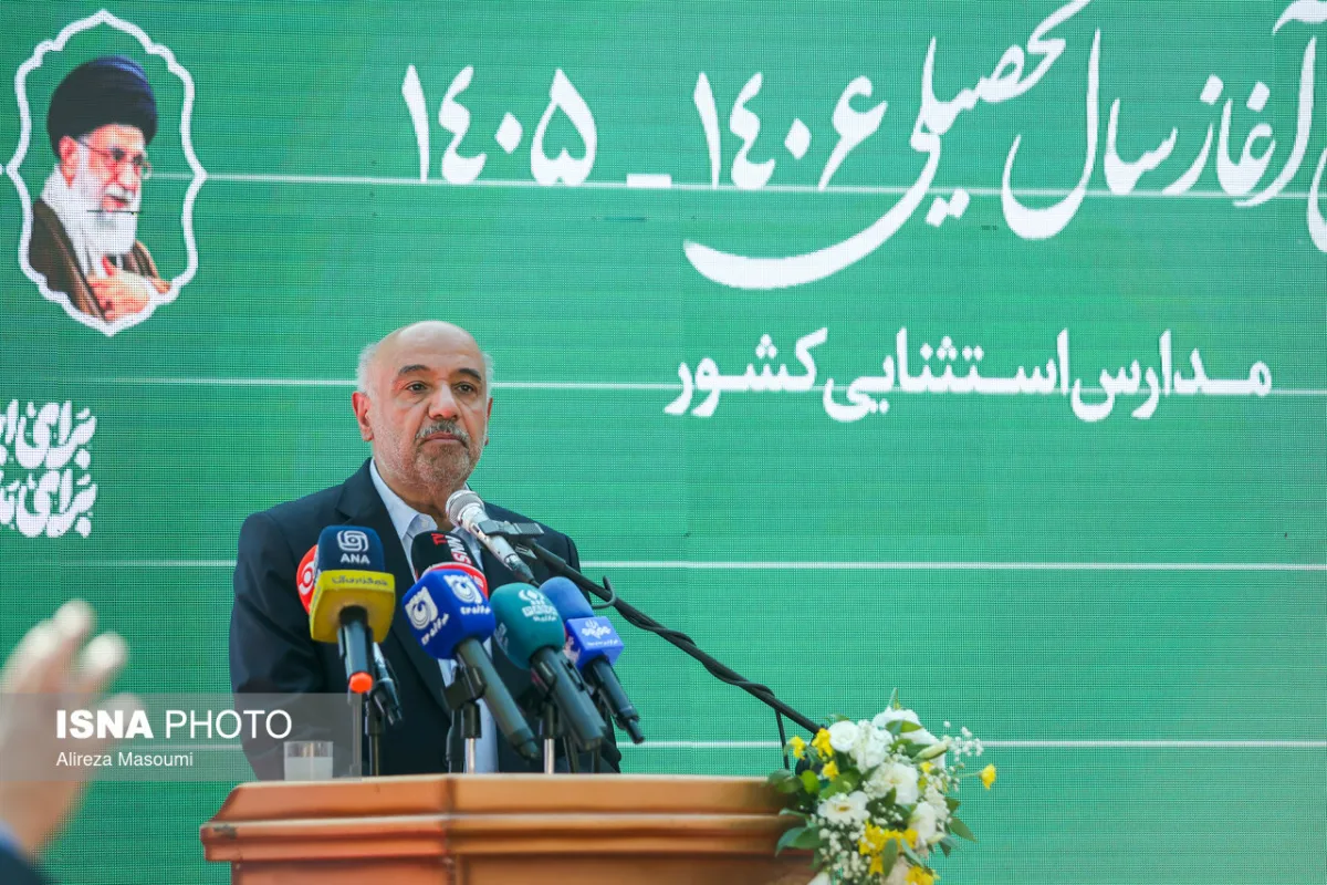 سخنرانی احمد میدری، وزیر تعاون، کار و رفاه اجتماعی در آغاز سال تحصیلی در مجتمع آموزشی استثنایی سروش