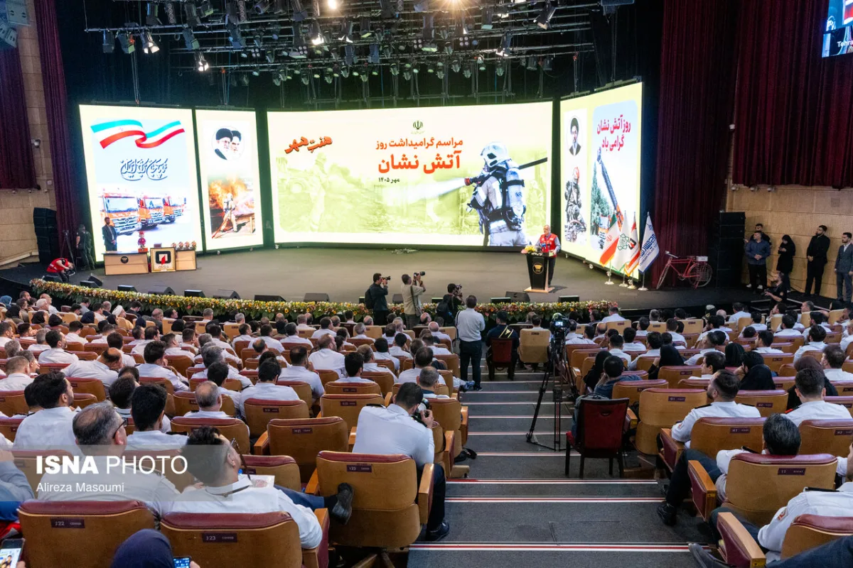 مراسم بزرگداشت روز آتش نشان