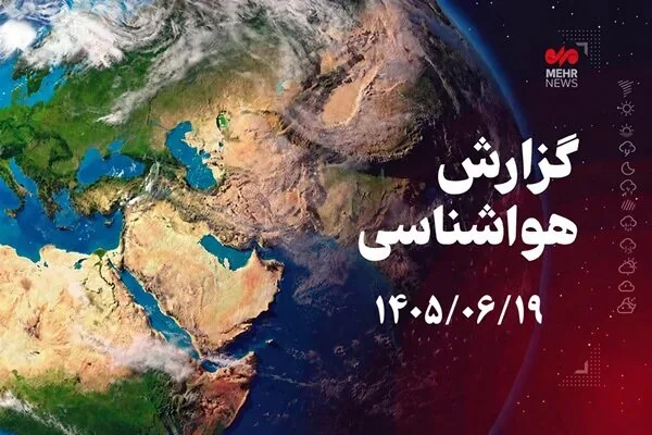 داداشی: پیش‌بینی وزش باد تند و بارش باران همراه با رعد و برق در خراسان شمالی