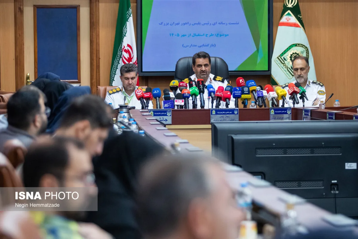 نشست خبری رئيس پلیس راهور تهران