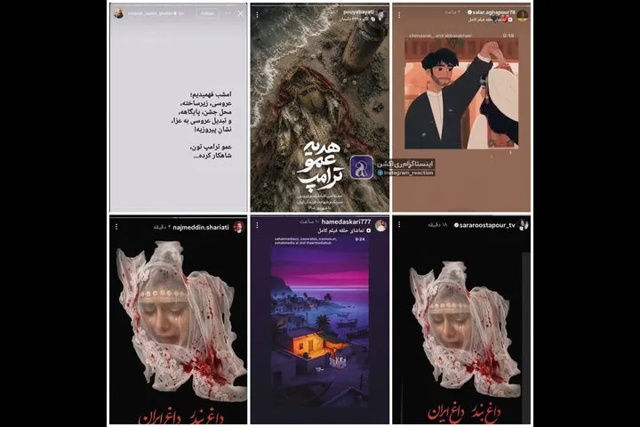 هنرمندان ایران در سوگ جنایت سیریک نوشتند؛ اشک بر عروسی آتش