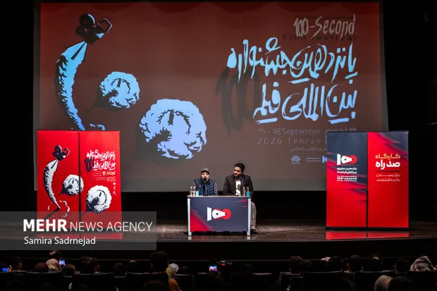 جشنواره فیلم 100