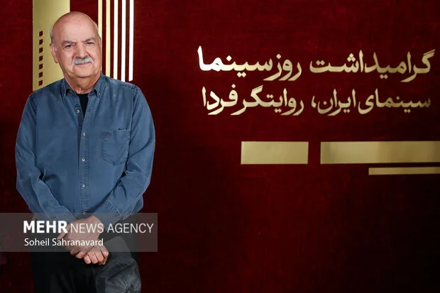 گرامیداشت روز سینما