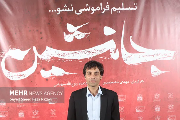 اکران فیلم سینمایی «جانشین»