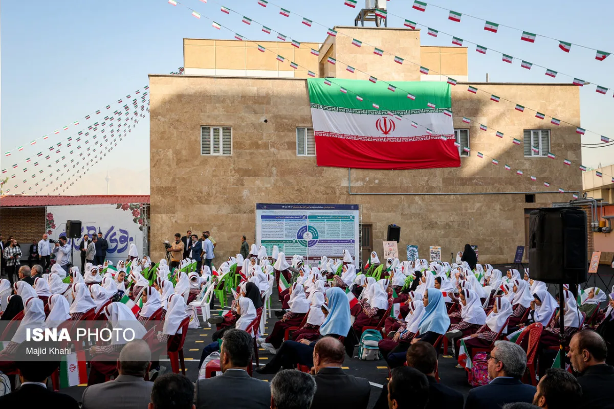 آیین آغاز سال تحصیلی ۱۴۰۶-۱۴۰۵