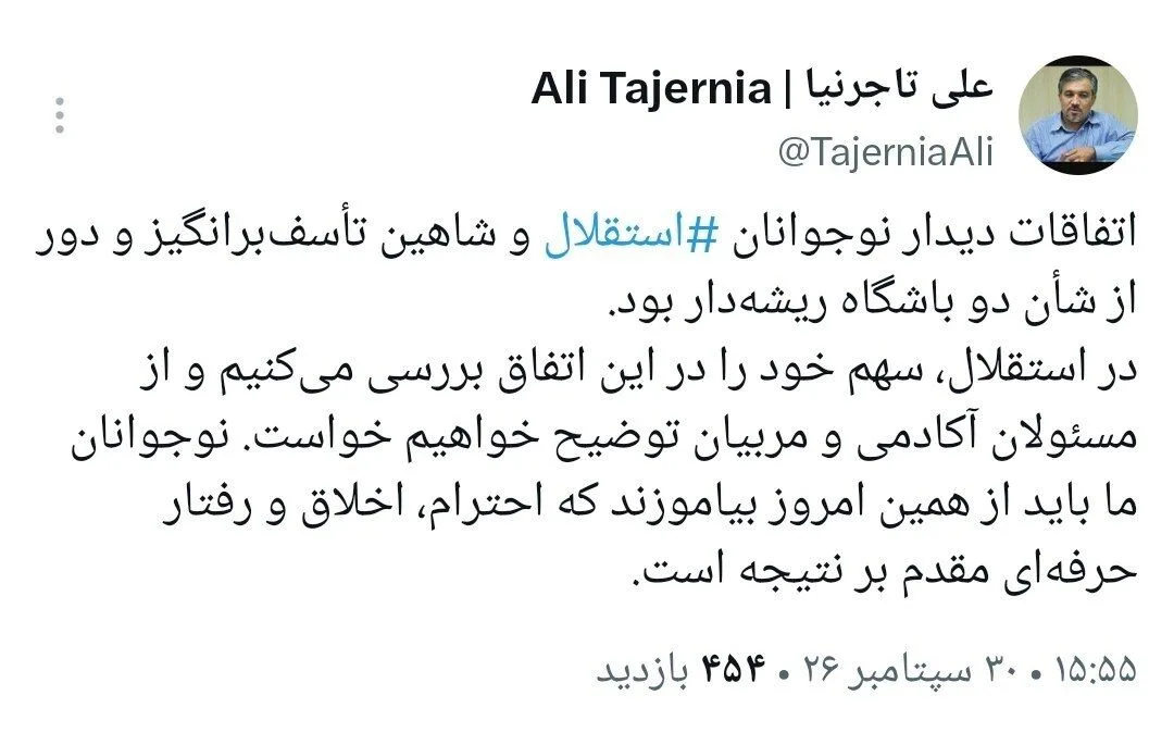 واکنش تاجرنیا به درگیری زشت استقلالیها: تاسف برانگیز است!