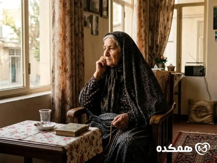 تنهایی سالمندان و راهکارهای روانشناسی