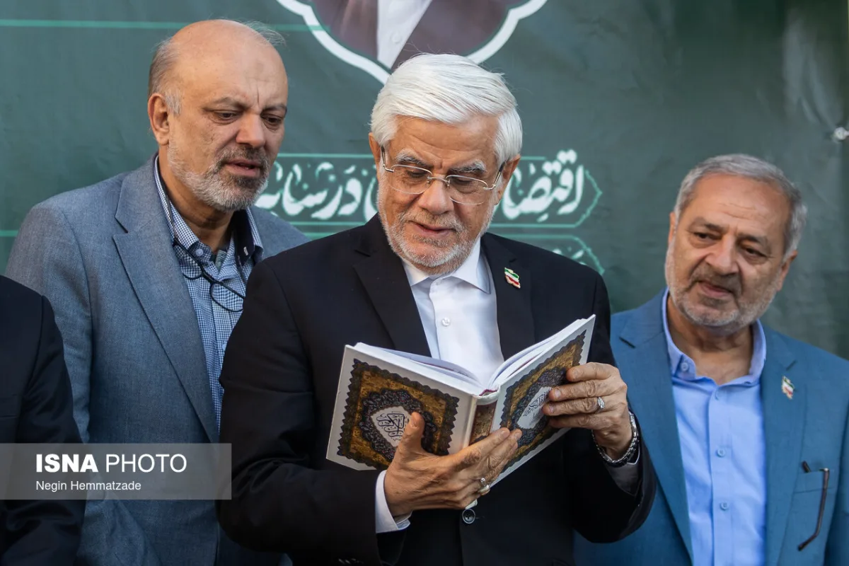 نواختن زنگ آغاز سال تحصیلی ۱۴۰۵ توسط حضور محمدرضا عارف،‌ معاون اول رئيس جمهور
