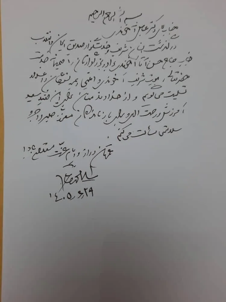 عباس آخوندی عزادار شد/ سیدمحمد خاتمی و جهانگیری پیام دادند