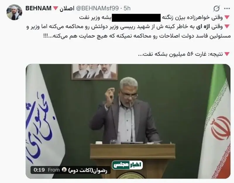 اژه ای