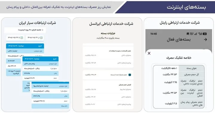 آماده/