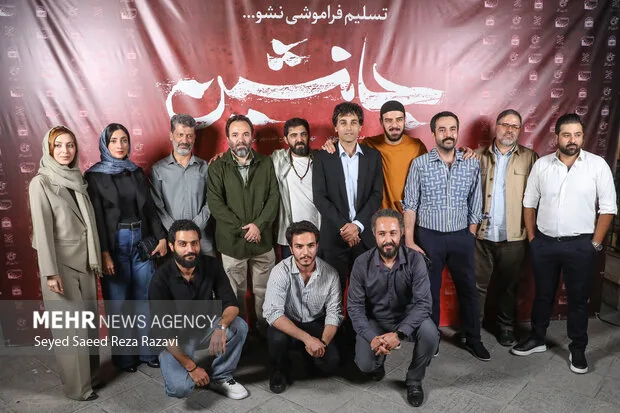 اکران فیلم سینمایی «جانشین»