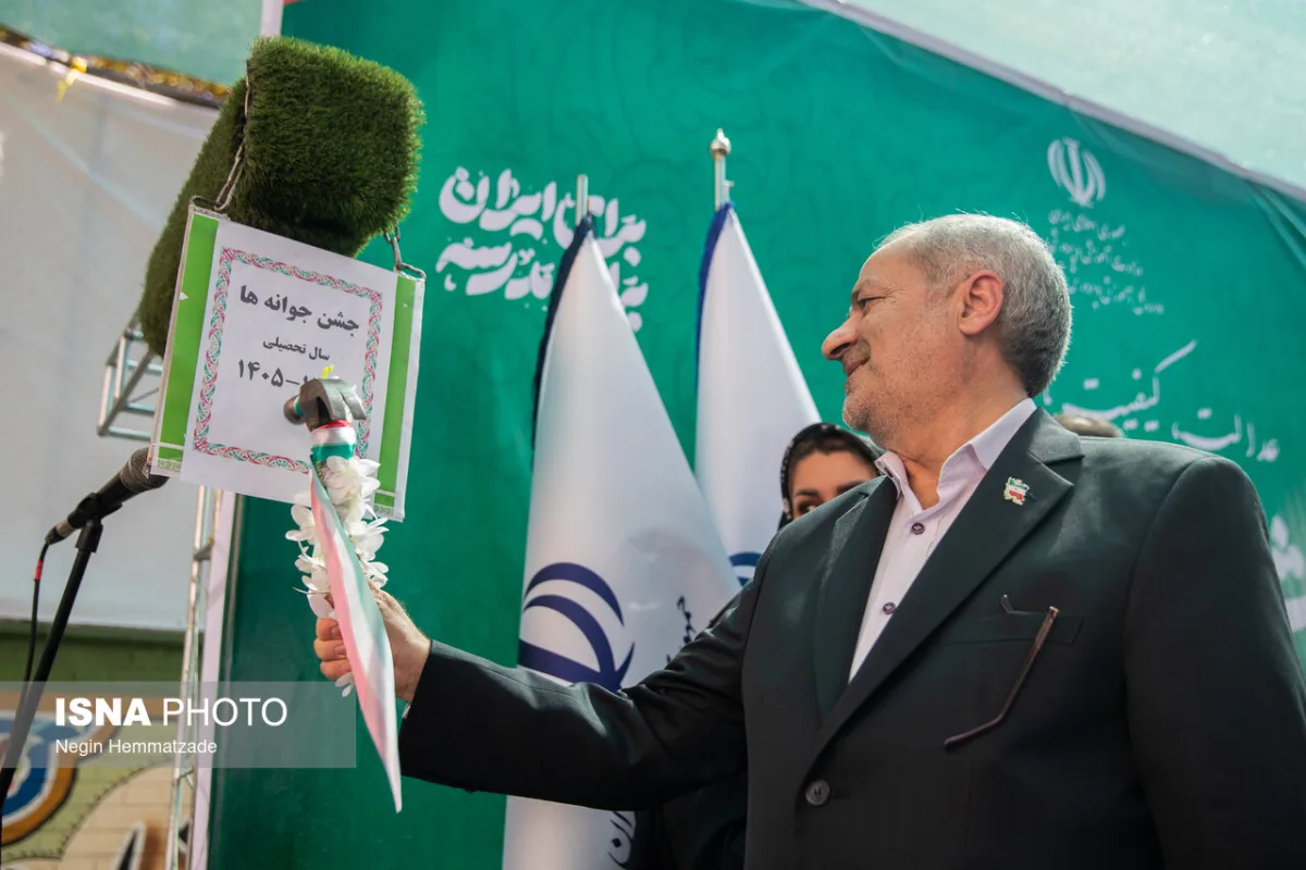 جشن جوانه ها با حضور علیرضا کاظمی، وزیر آموزش و پرورش