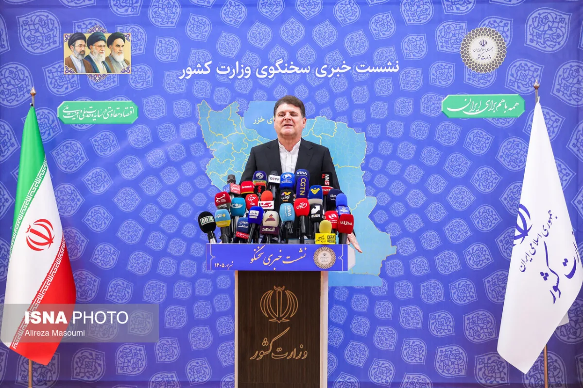 نشست خبری علی زینی‌وند سخنگوی وزارت کشور