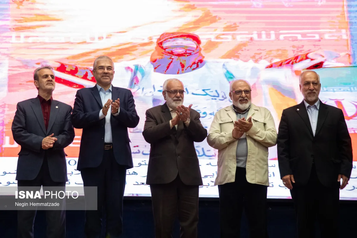 همایش تجلیل از سالمندان