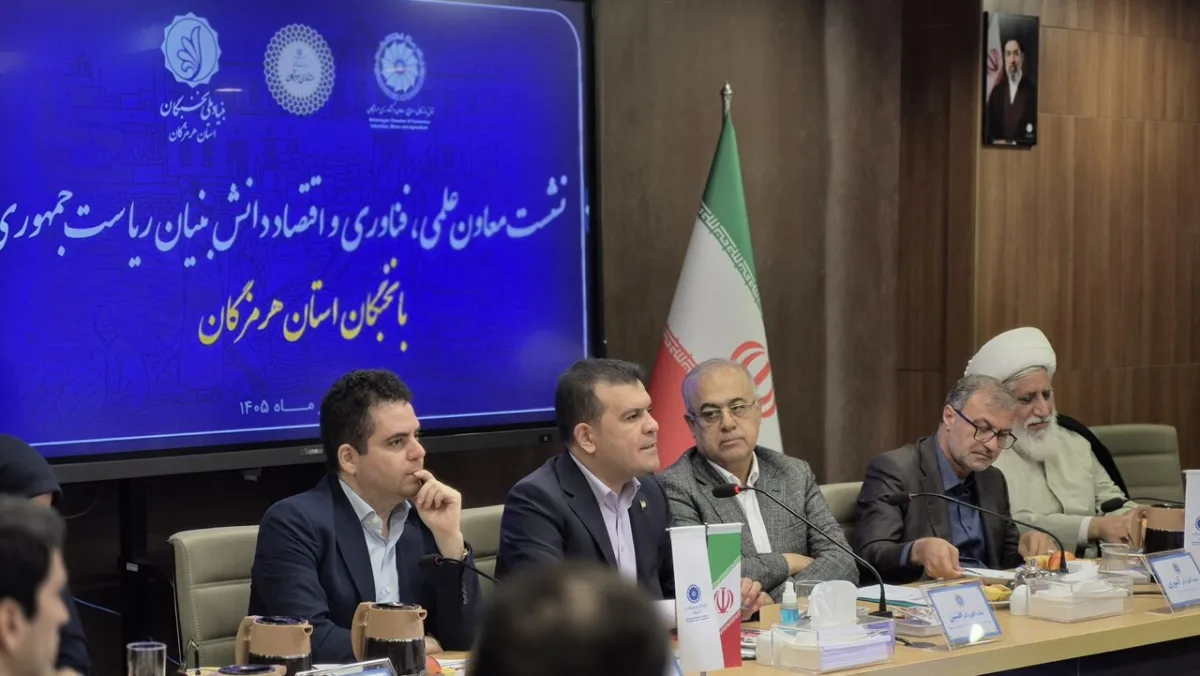 افشین: هرمزگان میتواند به یکی از هابهای فناوری کشور تبدیل شود