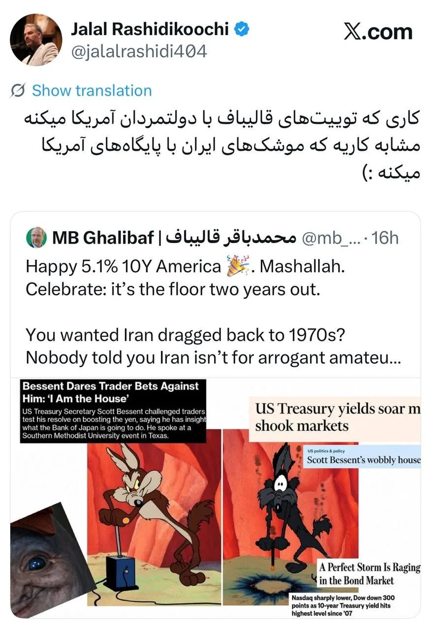 رشیدی کوچی: اقداماتی که توییتهای قالیباف در ارتباط با مقامات آمریکا انجام میدهد، شباهت زیادی به تاثیراتی دارد که موشکهای ایران بر پایگاههای آمریکایی میگذارند