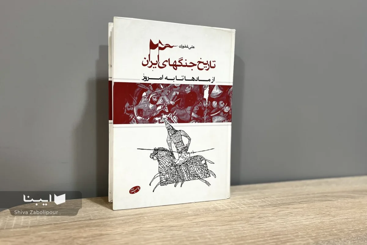 از محمود اسکندری تا بابایی؛ گفت‌وگو درباره خلبانان سلحشور ایرانی در جنگ هشت‌ساله/ متاسفانه بعد از جنگ دیگر آن نیروی هوایی مجرب و خلاق تشکیل نشد