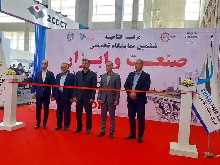 ششمین نمایشگاه صنعت وابزار ایران؛پیوند تولیدکنندگان،تأمینکنندگان وزنجیره صنعتی درشهرآفتاب