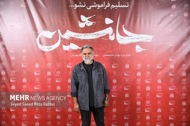 اکران فیلم سینمایی «جانشین»