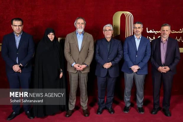 گرامیداشت روز سینما