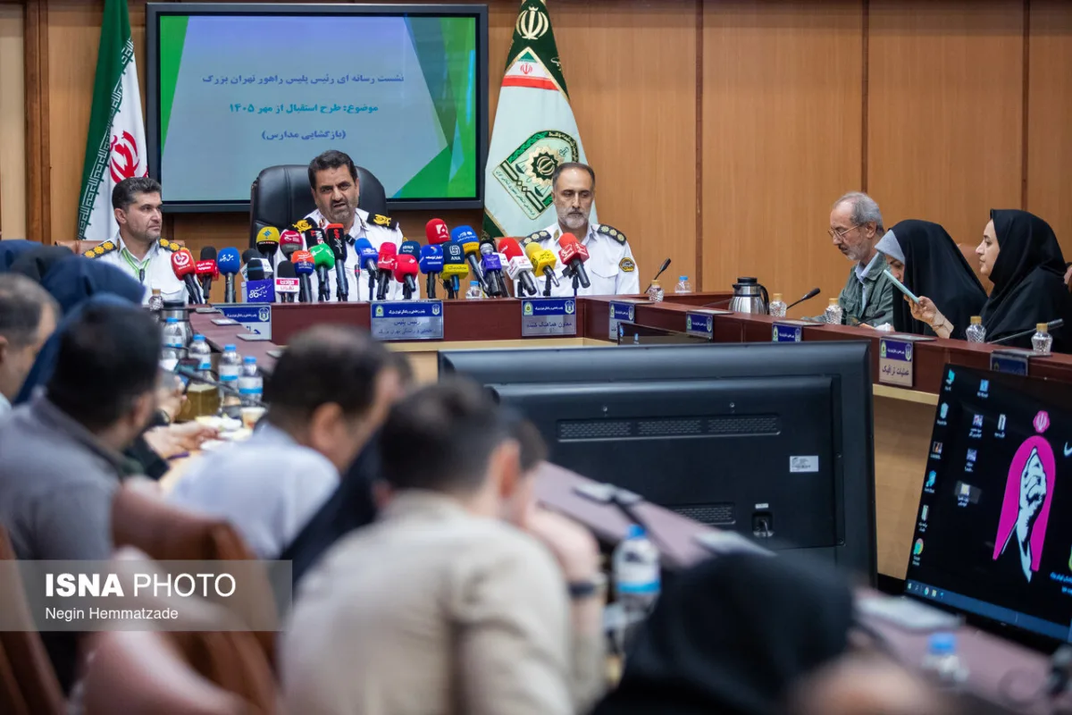 نشست خبری رئيس پلیس راهور تهران