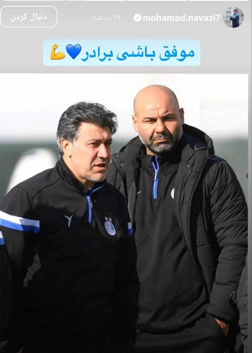محمد نوازی