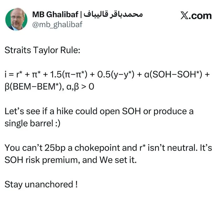 انتظارات تورمی آمریکا به تنگه هرمز و باب المندب وابسته شده است