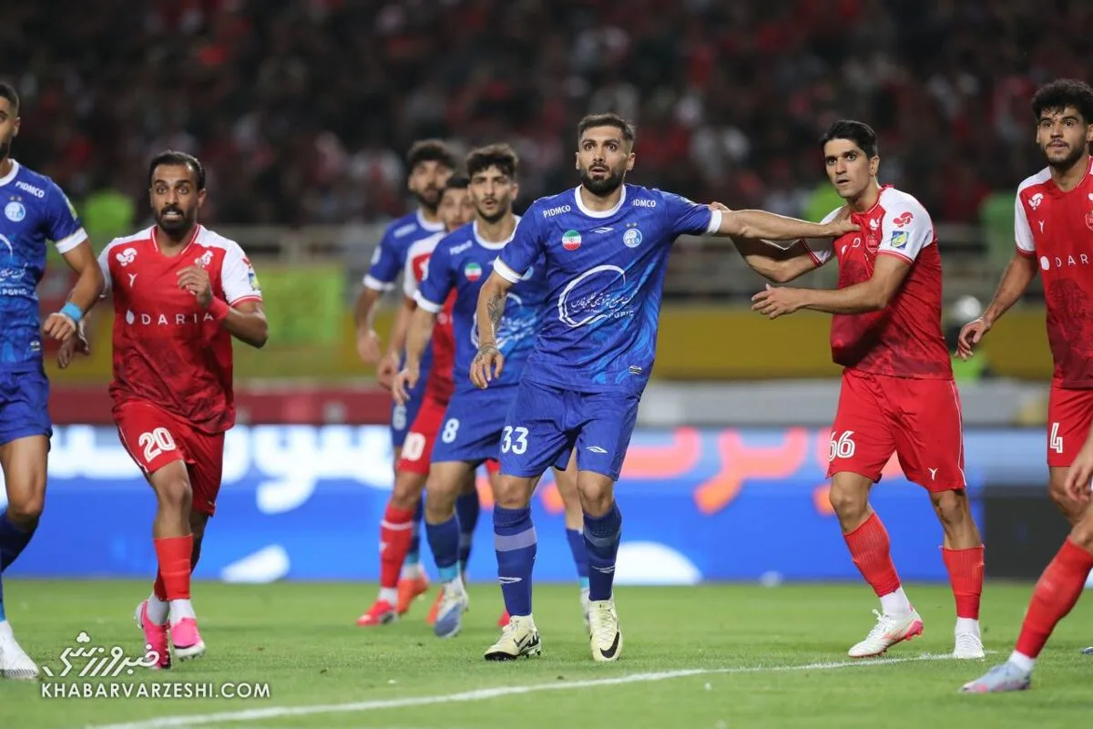 استقلال