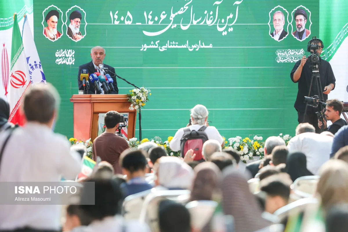 سخنرانی احمد میدری، وزیر تعاون، کار و رفاه اجتماعی در آغاز سال تحصیلی در مجتمع آموزشی استثنایی سروش