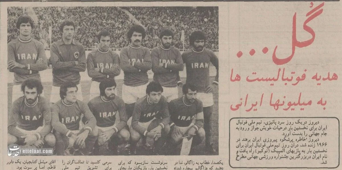 از غفور جهانی تا خداداد عزیزی؛ حماسهسازی با ادب و نزاکت!