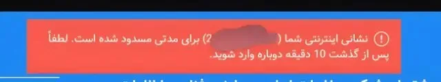سایت مخابرات و سامانه ۲۰۲۰ از دسترس خارج شدند/ مخابرات: در حال ارتقا و بهینه‌سازی زیرساخت‌ها هستیم