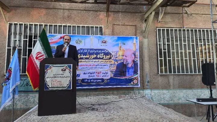 سرمایهگذاری خانه کارگر در انرژی خورشیدی؛ گامی برای تقویت زیرساختهای انرژی کشور